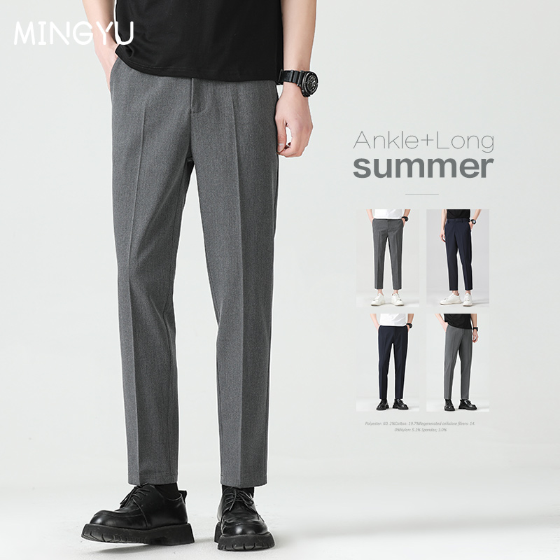 Men'S Formal Wear Rental - Celana Panjang Pergelangan Kaki Musim Panas